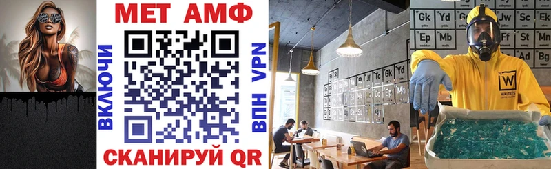 АМФ 97%  kraken онион  Майкоп 