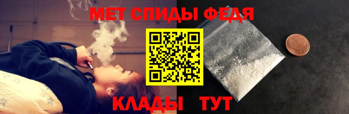 Amphetamine Premium Майкоп