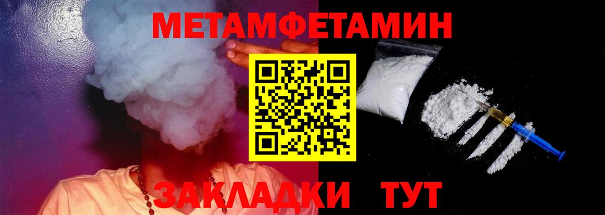 Гашиш  Майкоп  Мефедрон   Alpha-PVP СОЛЬ кристаллы  Каннабис  ЭКСТАЗИ  Вход с VPN  Гашиш  Конопля 
