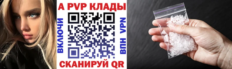 Alfa_PVP СК КРИС цена Майкоп