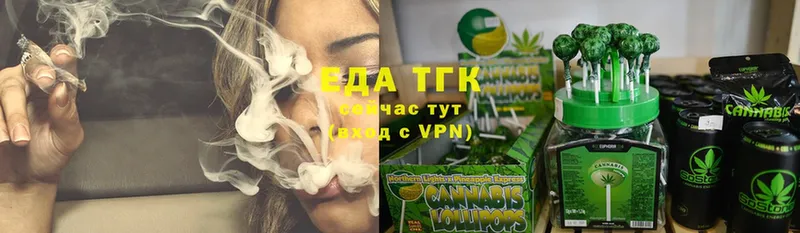 Cannafood марихуана  Майкоп 