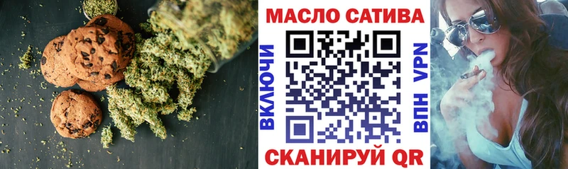 дарк нет телеграм  Майкоп  Печенье с ТГК марихуана  omg tor 