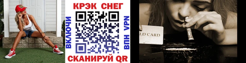 блэк спрут зеркало  Майкоп  COCAIN Колумбийский 