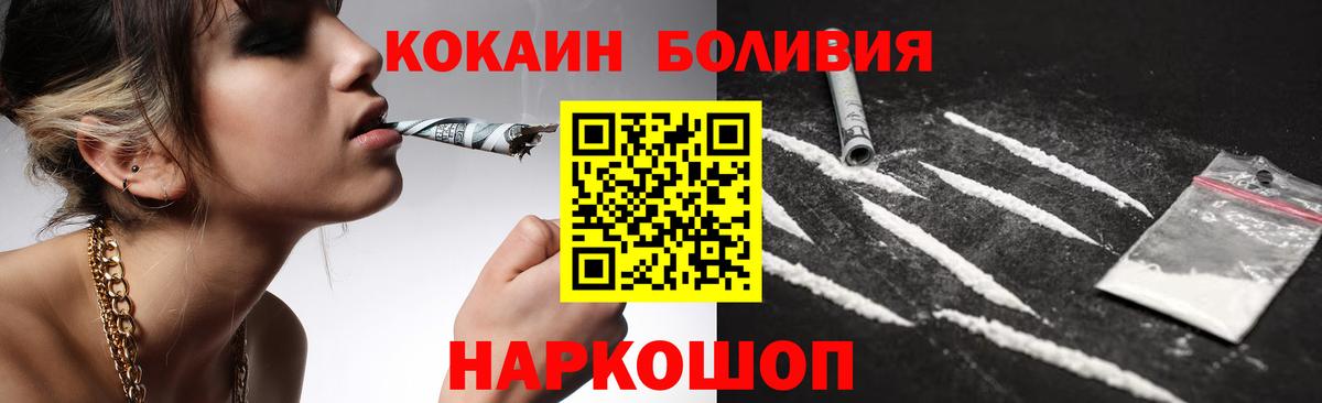 Кокаин VHQ  Майкоп  COCAIN Эквадор 