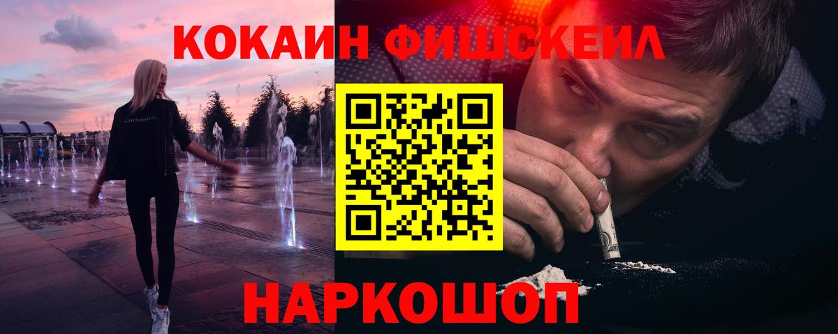 COCAIN Columbia Майкоп