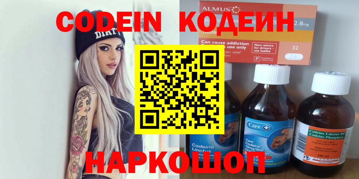 Конопля  Майкоп  ГАШИШ  Меф   MDMA  МЕТАДОН 