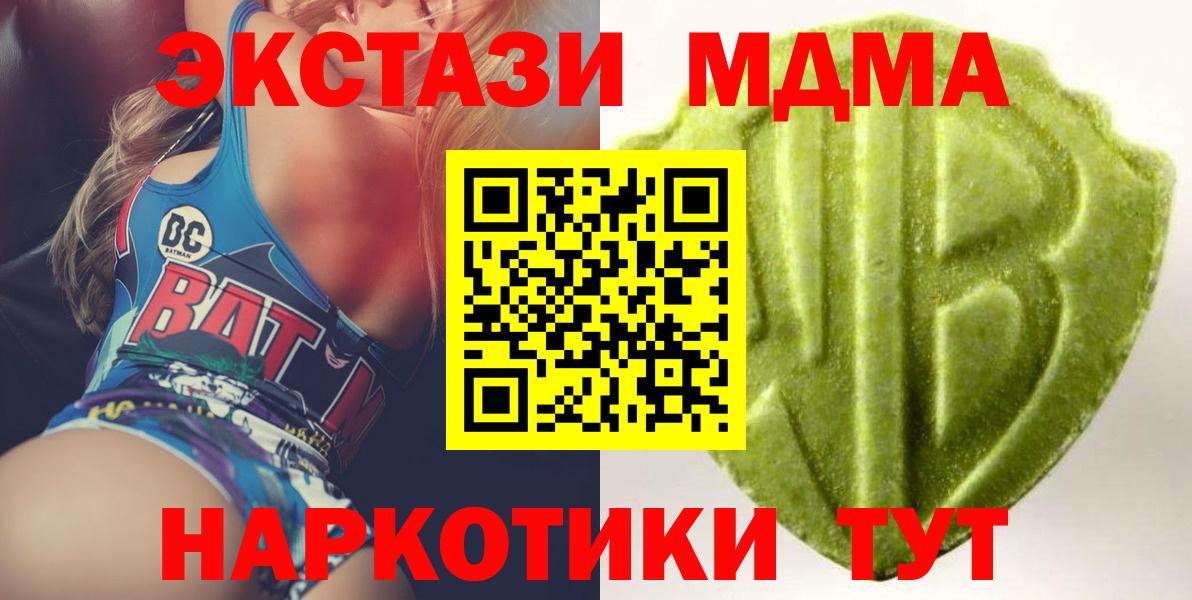 Экстази бентли  ЭКСТАЗИ  Экстази круглые  сколько стоит  Майкоп 