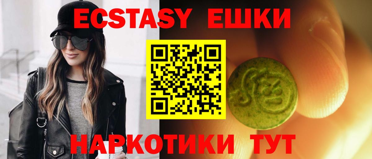 Майкоп  ЭКСТАЗИ Дубай  Экстази Дубай  ЭКСТАЗИ  Вход с VPN 