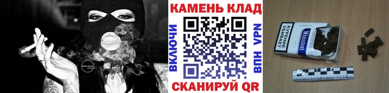 Гашиш гарик  Майкоп 