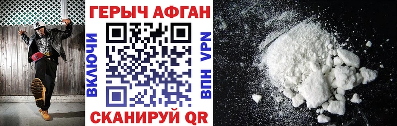 цены   Майкоп  ГЕРОИН герыч 