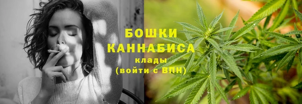 бутик Лиски