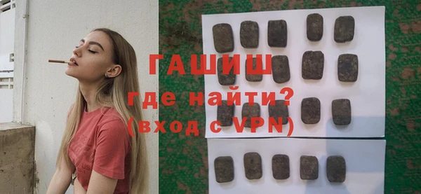 метамфетамин Липки