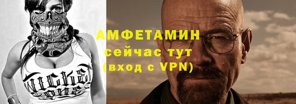 ECSTASY Лихославль