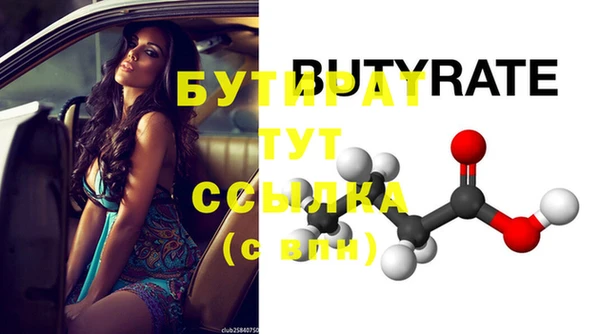 метамфетамин Липки