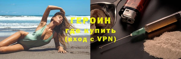 метамфетамин Липки