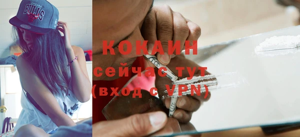 ECSTASY Лихославль