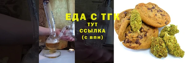 метамфетамин Липки