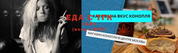ECSTASY Лихославль