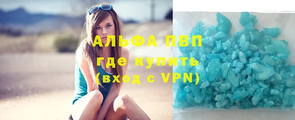 метамфетамин Липки