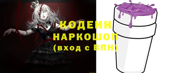 бутик Лиски