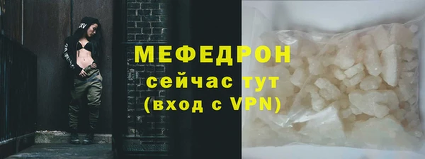 бутик Лиски