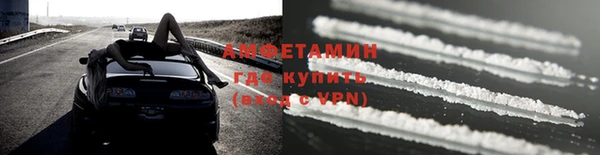 бутик Лиски