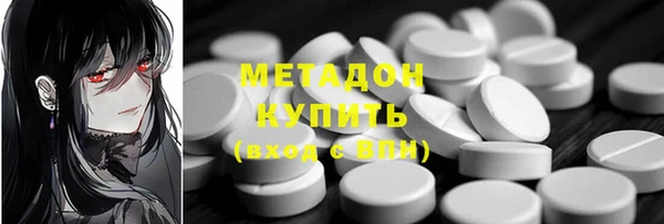 бутик Лиски