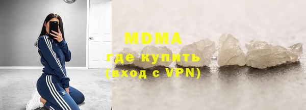 бутик Лиски