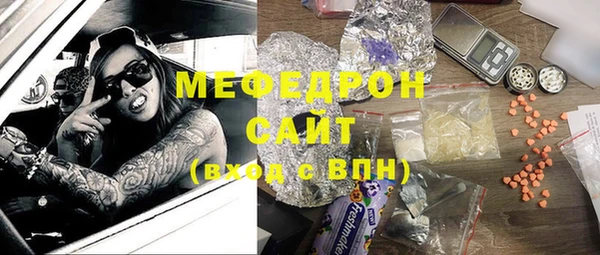 бутик Лиски