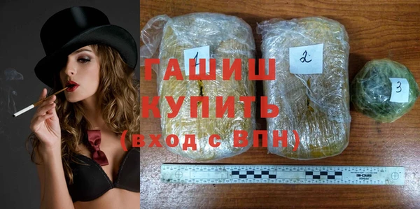 бутик Лиски
