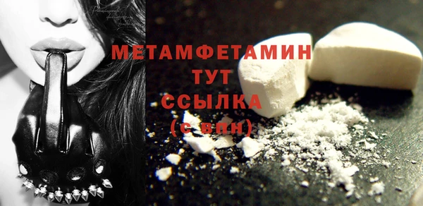 метамфетамин Липки