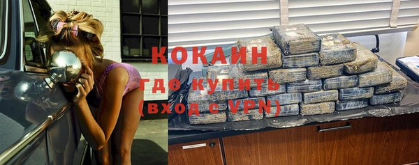 бутик Лиски