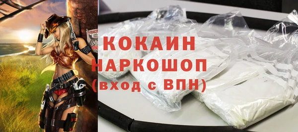 метамфетамин Липки