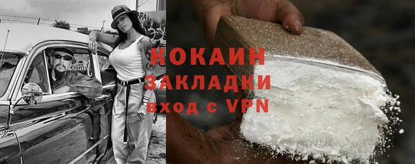 ECSTASY Лихославль