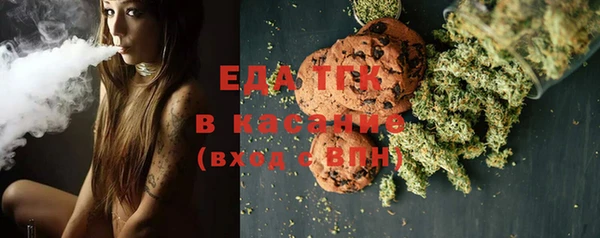 метамфетамин Новозыбков
