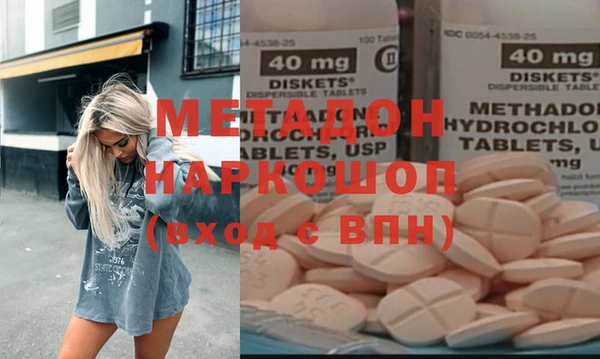 бутик Лиски