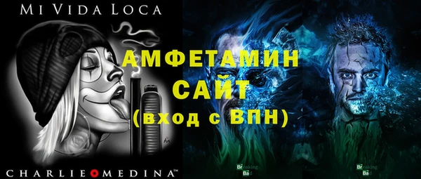 метамфетамин Липки