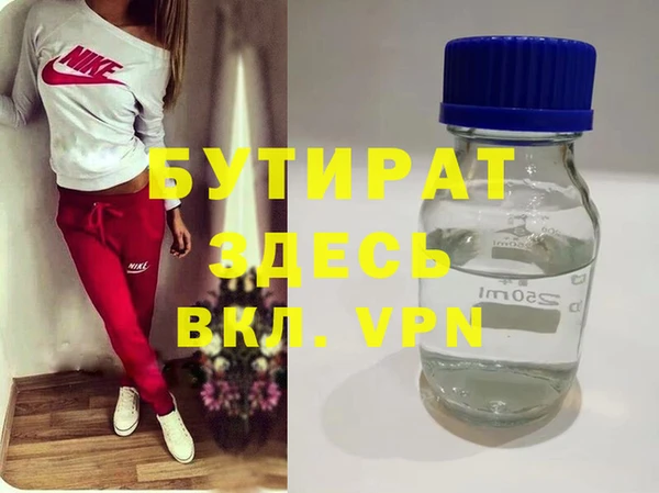 бутик Лиски