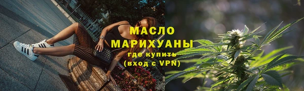 ECSTASY Лихославль