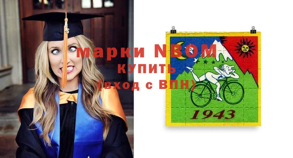 метамфетамин Липки