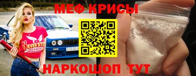 ALPHA PVP Беслан