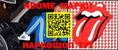 ALPHA PVP Беслан