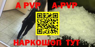 синтетический гашиш Гатчина