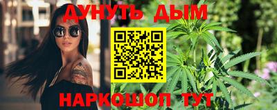 синтетический гашиш Гатчина