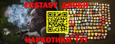 эйфоретик Гагарин