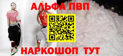 синтетический гашиш Гатчина