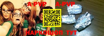 a pvp Гай