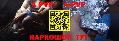 a pvp Гай