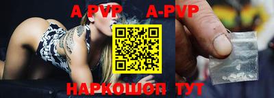 a pvp Гай