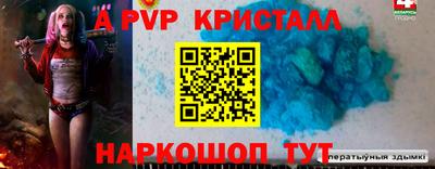 синтетический гашиш Гатчина